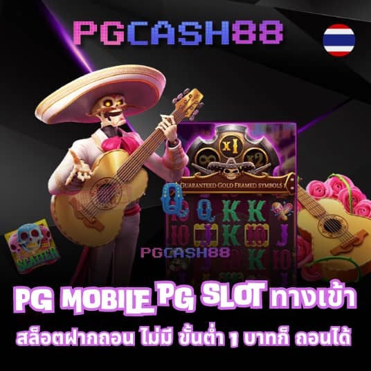 miami 1688 เข้าสู่ระบบ